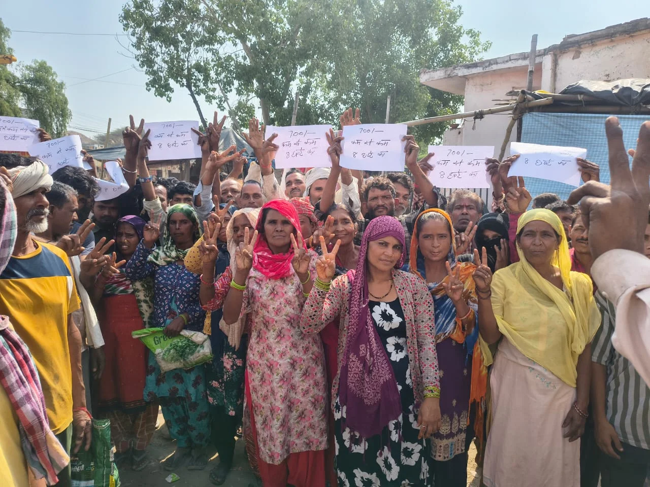 Rally & Protest
